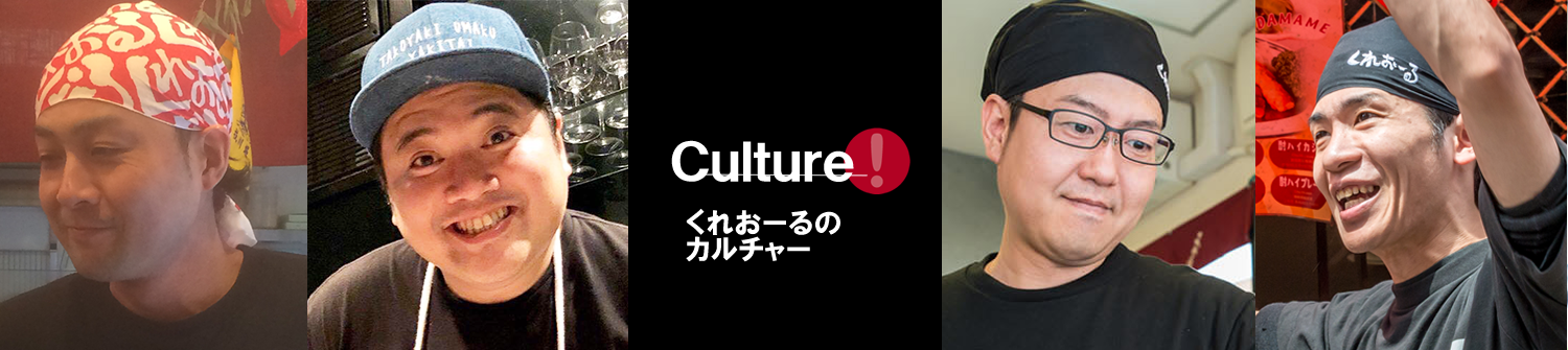 大阪のたこ焼きを、世界へ。